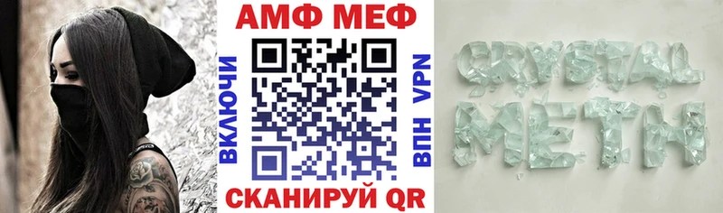 нарко площадка формула  Кострома  Амфетамин VHQ 