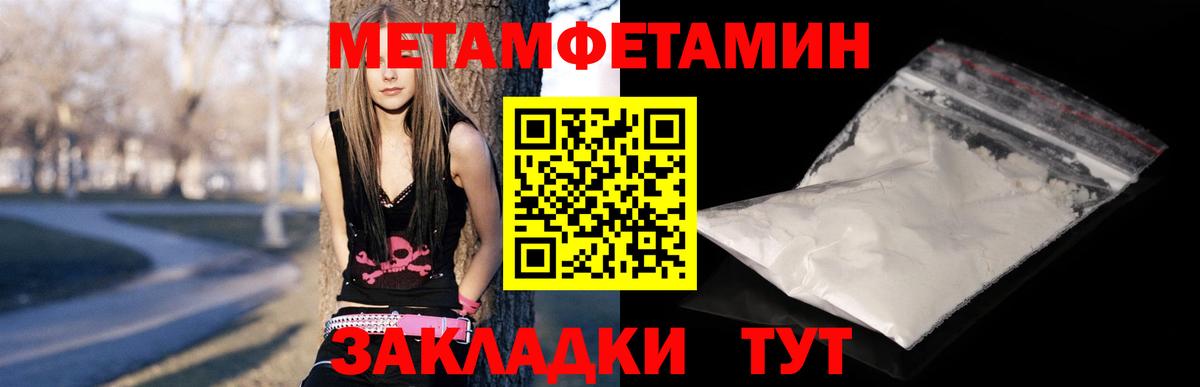 Кострома  АМФ  Вход с VPN  Амфетамин  Амфетамин 97% 