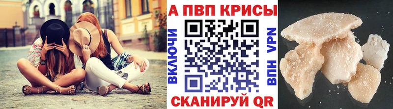 Alpha PVP мука  Кострома 
