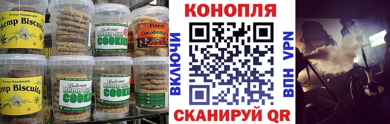 mega ссылка  Кострома  Печенье с ТГК марихуана 