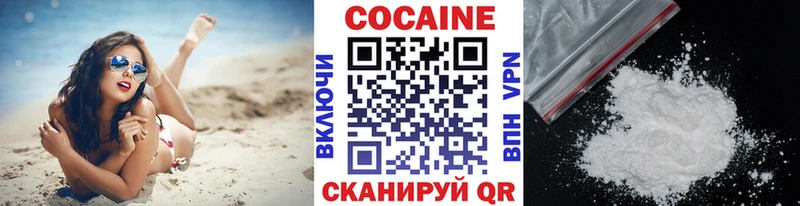Cocaine Эквадор  Кострома 