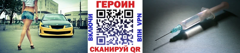 Героин хмурый  купить наркотики цена  Кострома 