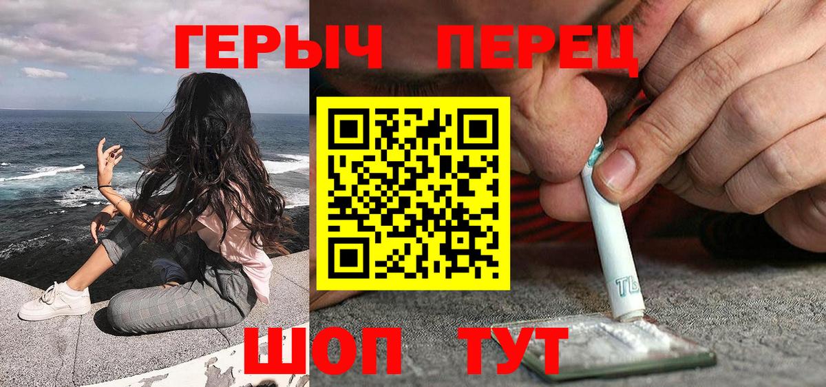 Героин афганец Кострома
