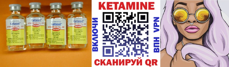 Кетамин VHQ  MEGA как войти  Кострома 
