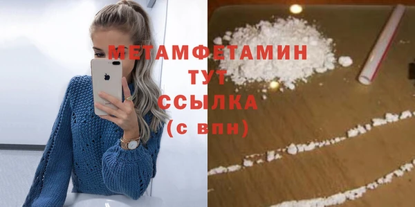 эйфоретик Покровск