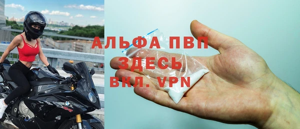 эйфоретик Покровск