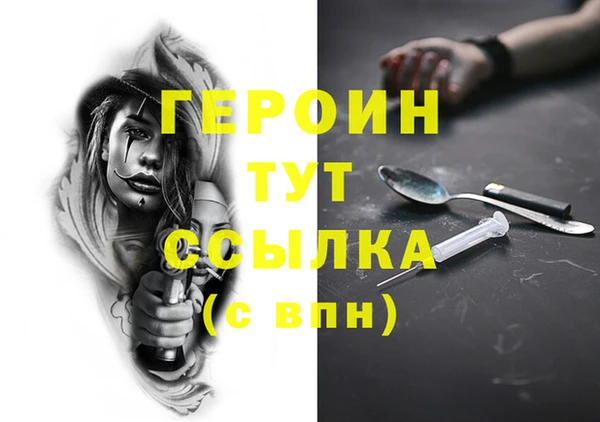 бутират Вуктыл