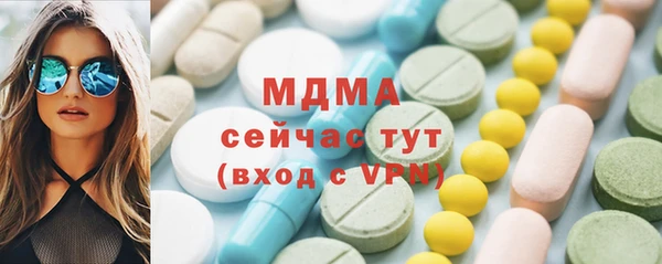 эйфоретик Покровск