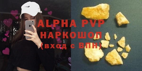 эйфоретик Покровск