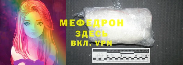 эйфоретик Покровск