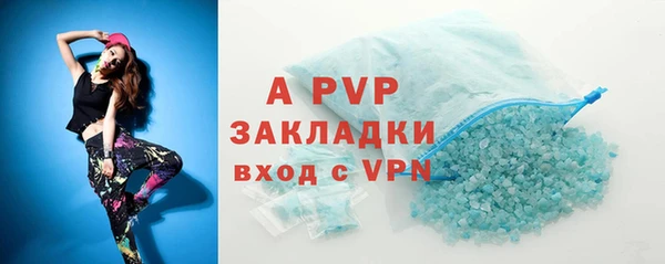 каннабис Покров