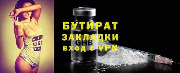 эйфоретик Покровск