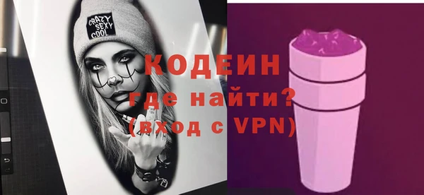 эйфоретик Покровск