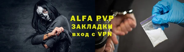каннабис Покров