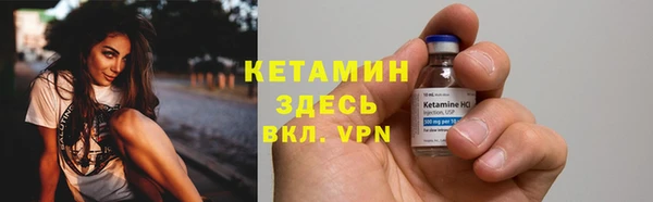 эйфоретик Покровск