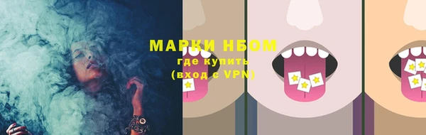 каннабис Покров