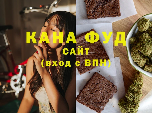 эйфоретик Покровск