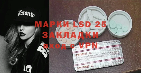 эйфоретик Покровск