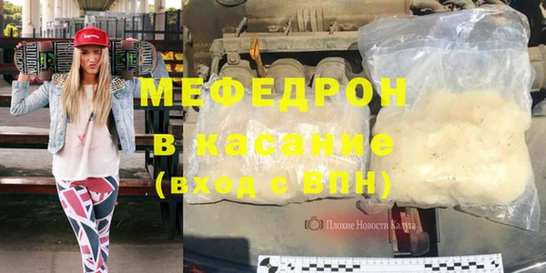 эйфоретик Покровск