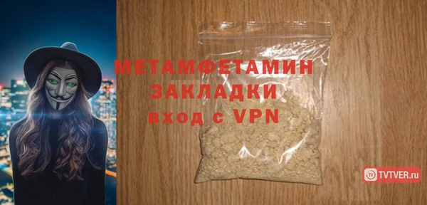 эйфоретик Покровск
