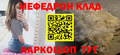 ГАЛЛЮЦИНОГЕННЫЕ ГРИБЫ Кинель