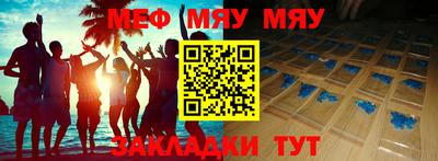 каннабис Кингисепп