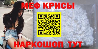 spice Кимры
