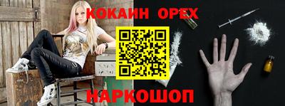 каннабис Кингисепп