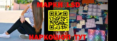 ГАЛЛЮЦИНОГЕННЫЕ ГРИБЫ Кинель