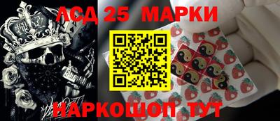 ГАЛЛЮЦИНОГЕННЫЕ ГРИБЫ Кинель