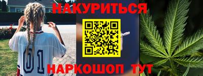 каннабис Кингисепп