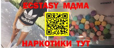 каннабис Кингисепп