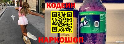 ГАЛЛЮЦИНОГЕННЫЕ ГРИБЫ Кинель