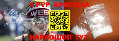 spice Кимры