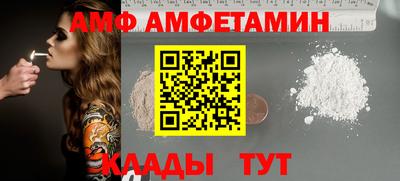 spice Кимры