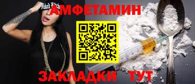 spice Кимры
