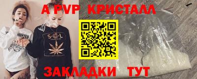 каннабис Кингисепп