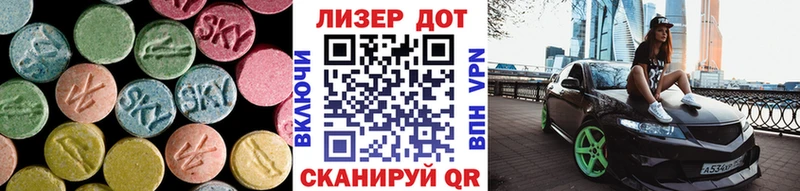 MEGA зеркало  Кострома  LSD-25 экстази кислота 