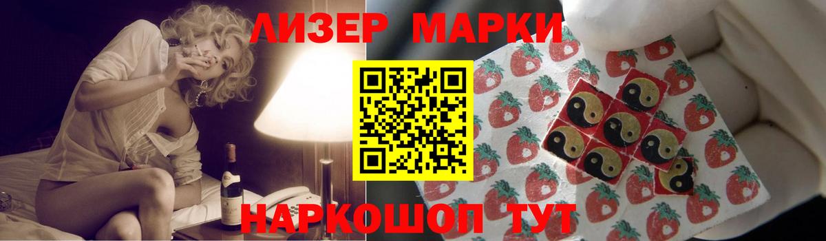 LSD-25 экстази ecstasy  Вход с VPN  Лсд 25 экстази  LSD-25 экстази кислота  Кострома 