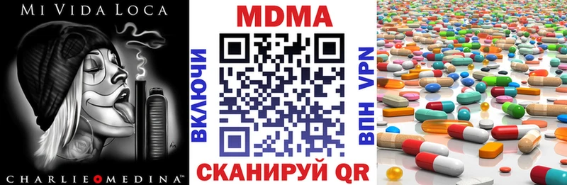 МДМА молли  Кострома 