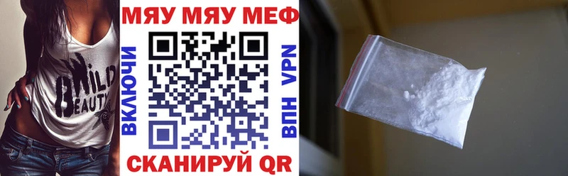 где можно купить наркотик  Кострома  МЕФ mephedrone 