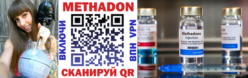 hydra ONION купить наркотики цена Кострома Метадон кристалл