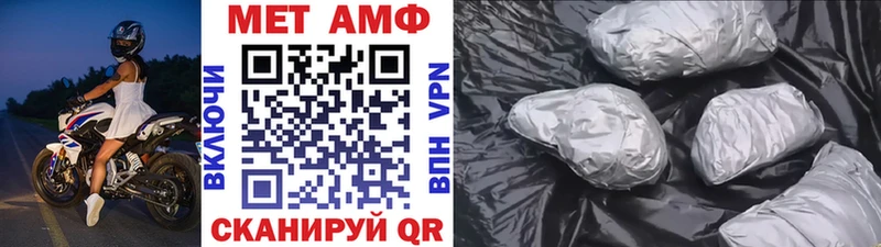 хочу наркоту  Кострома  это Telegram  МЕТАМФЕТАМИН Декстрометамфетамин 99.9% 