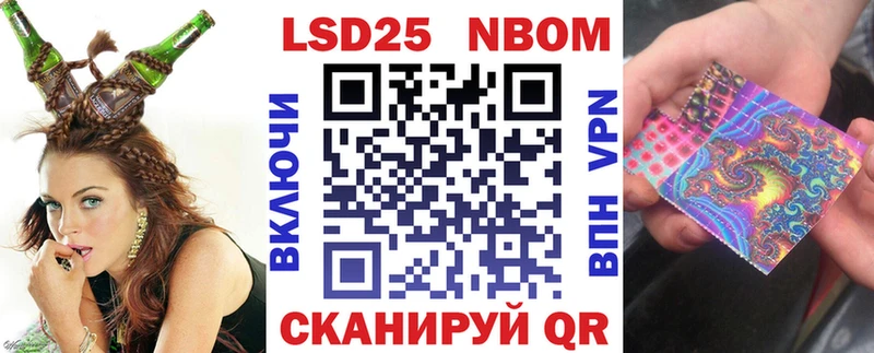 это какой сайт  Кострома  Марки N-bome 1500мкг 