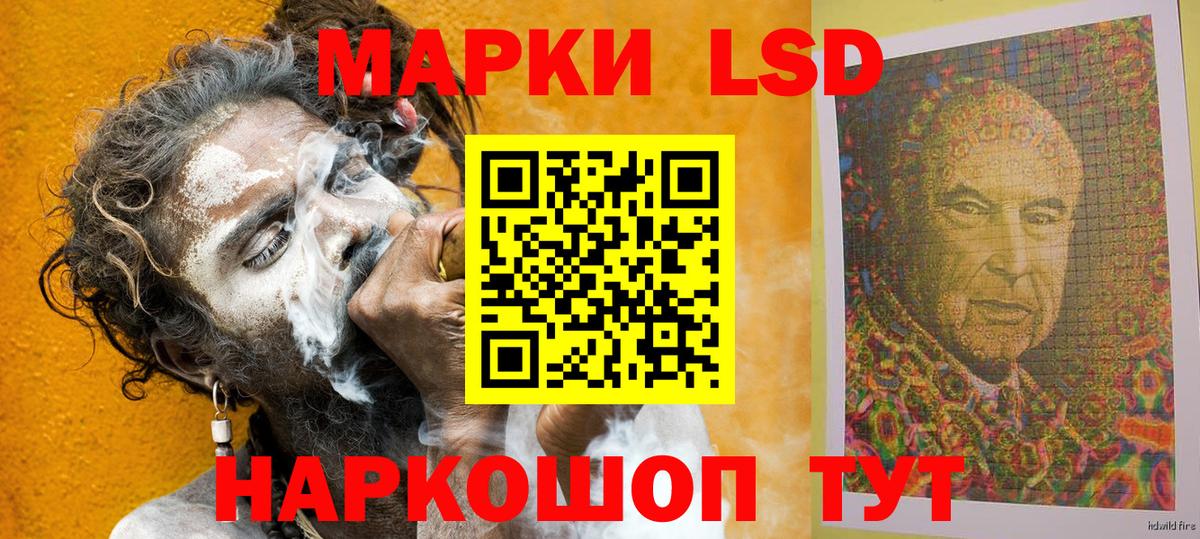 Марки NBOMe 1,8мг  Марки NBOMe 1,8мг  Марки NBOMe  Вход с VPN  Кострома 