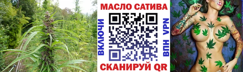 ТГК гашишное масло  мега   Кострома  где продают наркотики 
