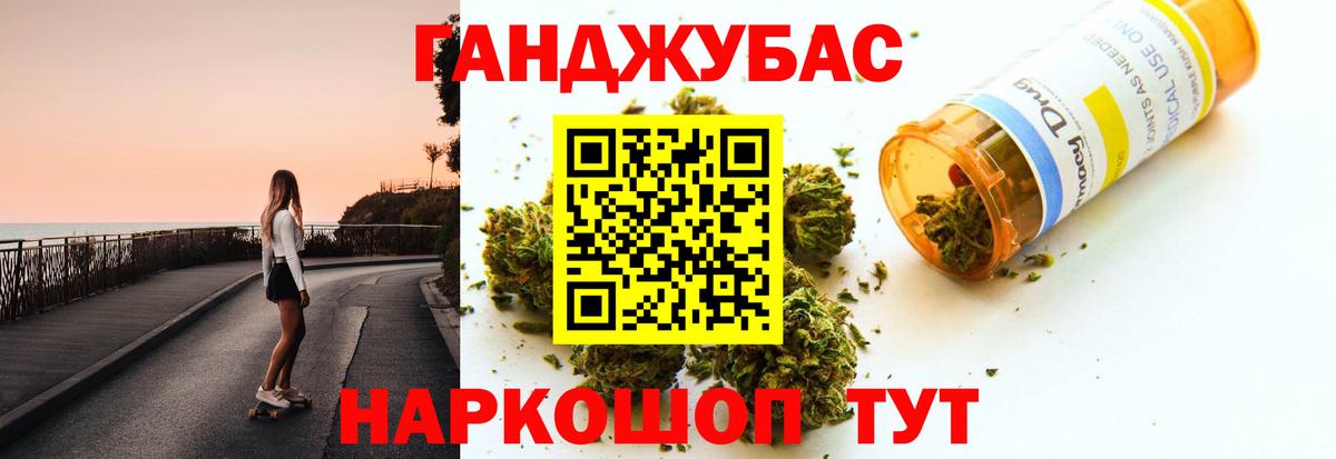 Канабис семена Кострома
