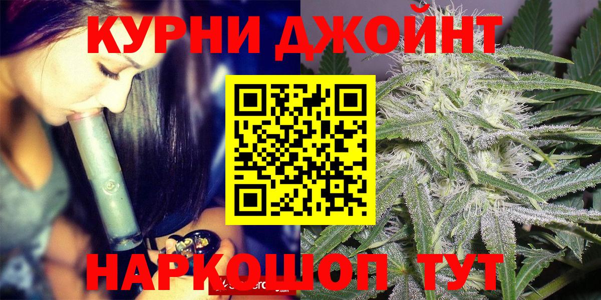 Кострома  Каннабис Bruce Banner  Бошки Шишки тримм  Вход с VPN  Канабис Bruce Banner 